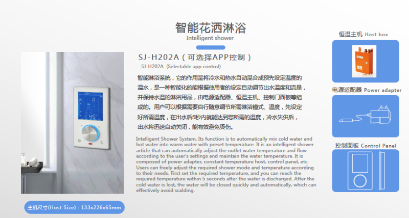 G-SJH202A