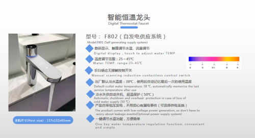 G-F802