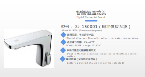 G-SJ150001