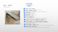 G-F803X