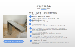 G-F803