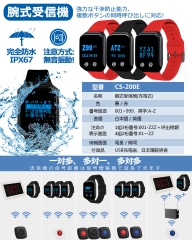 Wireless Restaurant Paging System with 6 Waiter Watches/1 Call Button, Fast Alert Buzzer for Dish Pickup, Chef Calls, Food Service – Diner, Cafe, Catering Staff Communication