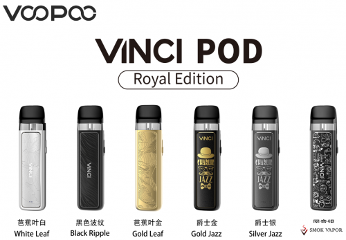 Voopoo Vinci Pod Royal Edition Kit