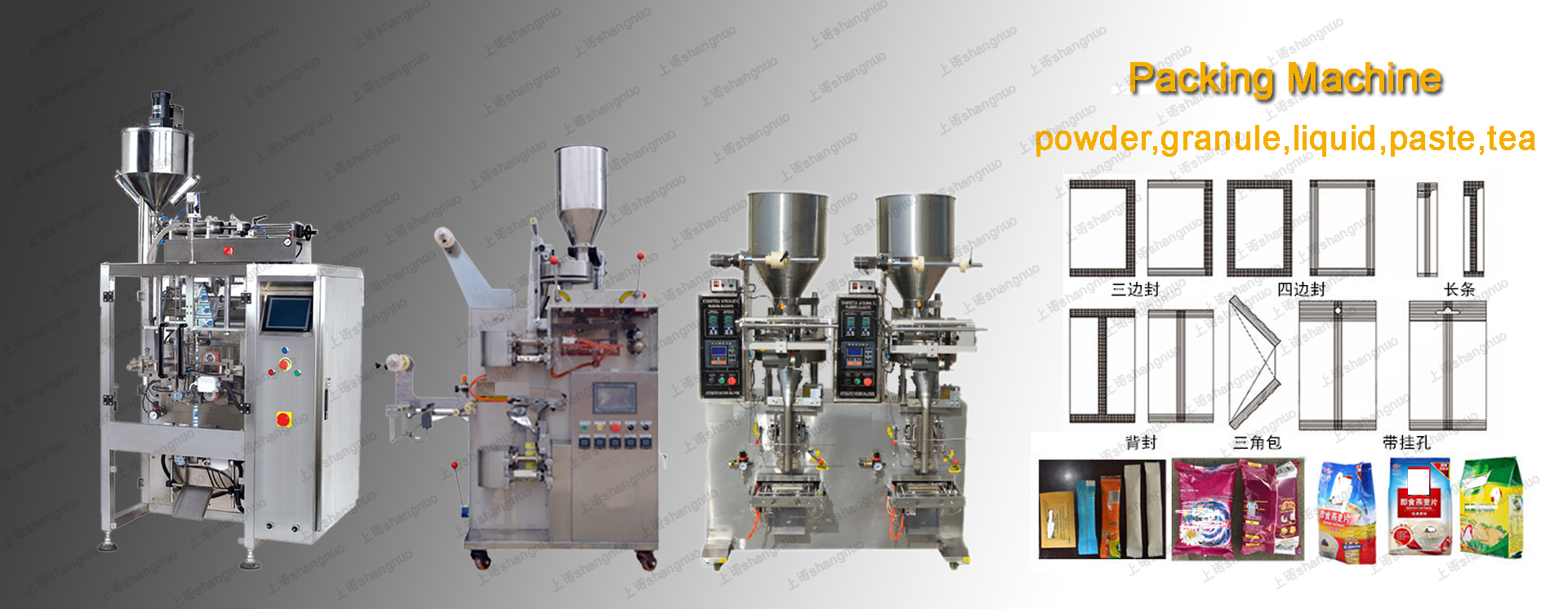 powder,granule,liquid,paste packing machine