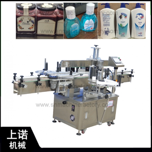 SN-STBJ Double Sides Labeling Machine