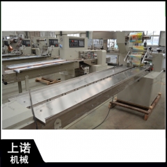 Automatic Pillow Packing machine