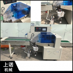 Bottom Film Pillow Packing machine