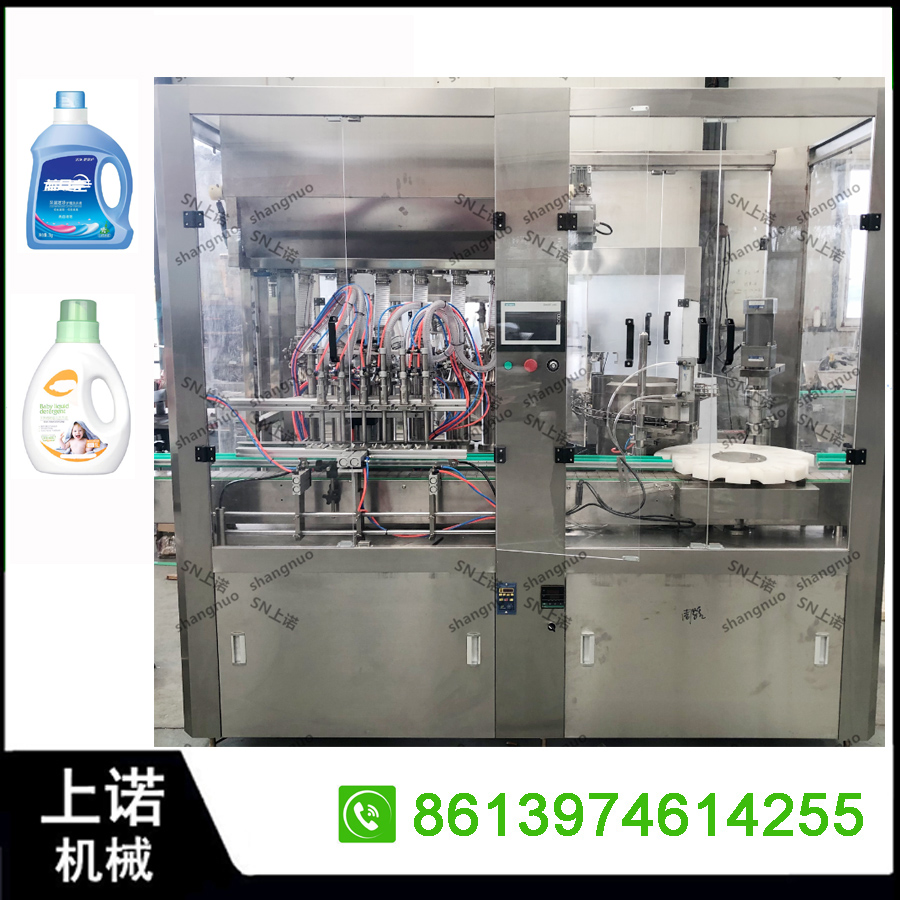 auto laundry detergent filling equipment