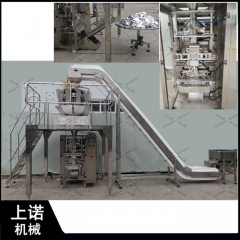 Automatic Weighing Packaging Machine