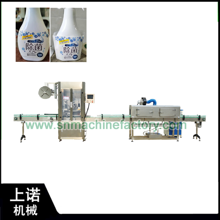 Thai buy bottle label shrink machine