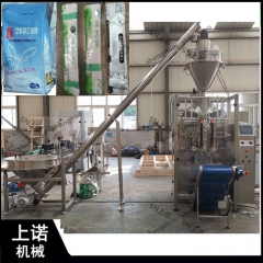 SN-420F Automatic Powder Packing Machine