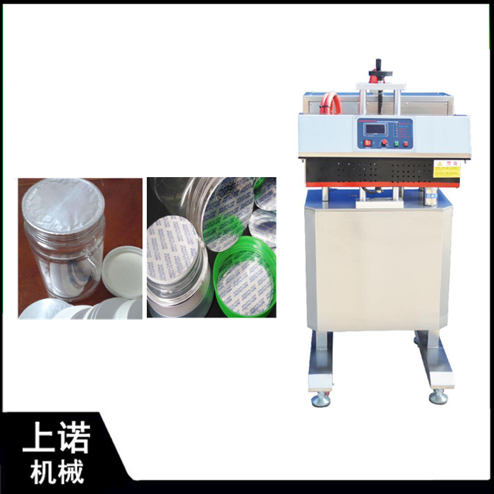 aluminum foil sealing machine introduction