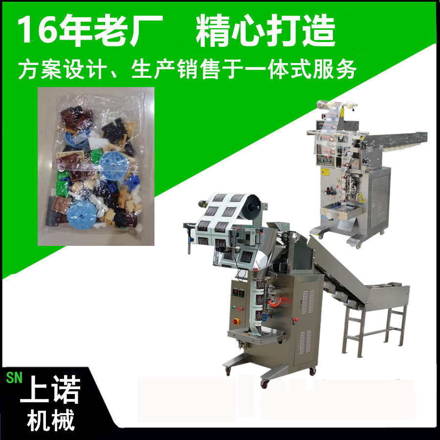 Application of fully automatic granule packaging machine