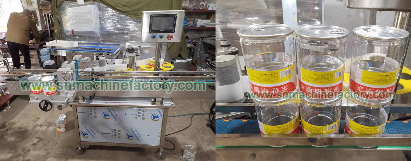 自动贴标机的应用领域