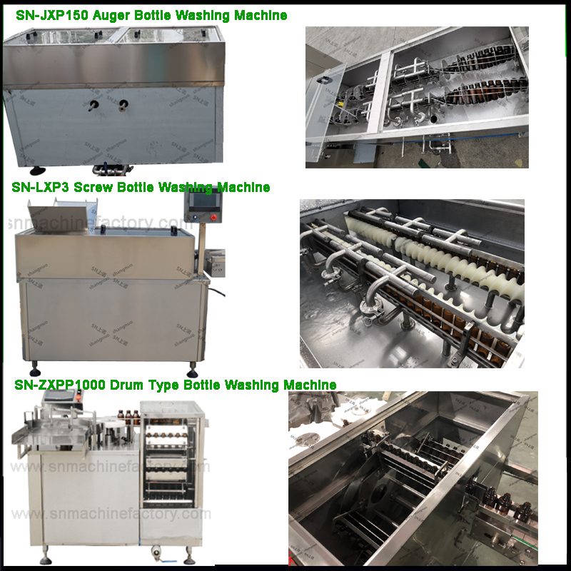 洗瓶机组装生产中