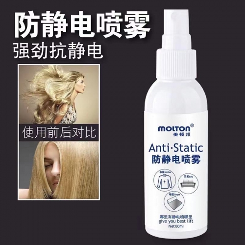 Molton Anti Static Spray