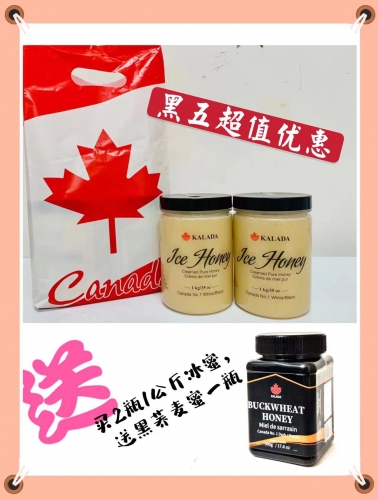 Kalada Honey Gift Set, Ice Honey 1KG*2 + Buckwheat Honey 500G*1