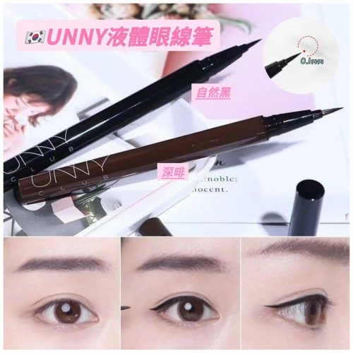 Korea Eye Line Unny0.1mm