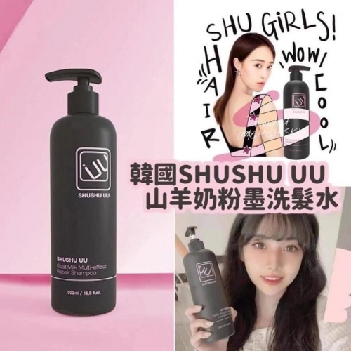 SHUSHU UU All-in-One Premium Goat Milk Shampoo 500ML + Silk Protein Treatment Conditioner 300ML