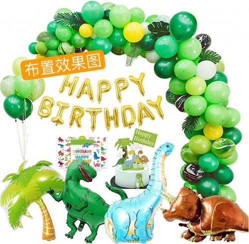 Birthday Party Decoration Dinosaur 110pcs