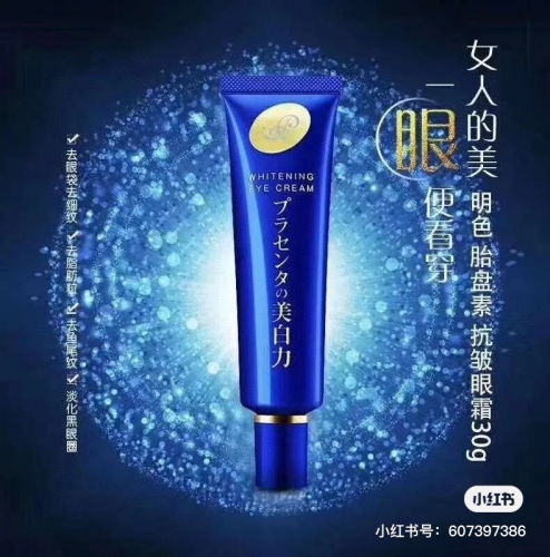 MEISHOKU Whitening Eye Cream 30ml by I-Meiou Beauty Revolution