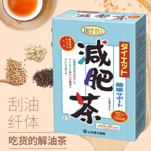 Japanese Diet Tea 32bags