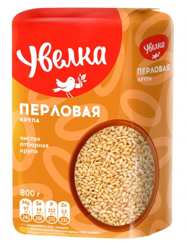 Uvelka Pearl Barley 800g