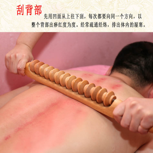 Solid wood massage rolling stick