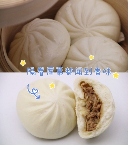 Pork Bun 16 pcs