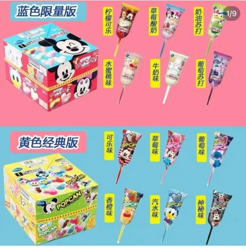 Glico  Lollipop 30 pcs per box