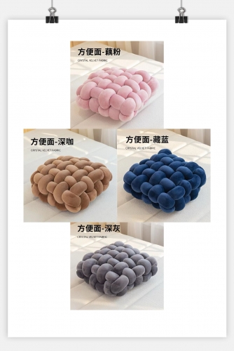 1500g 40*43cm Creative Instant Noodles Pillow Cloud Cushion Square Weaving Soft Thick Sofa Cushion Manual Back Cushion Backrest