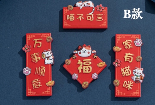 Chinese New Year fridge magnets