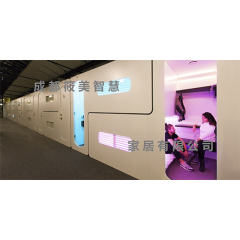 鼹鼠先生的房间