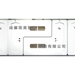 鼹鼠先生的房间