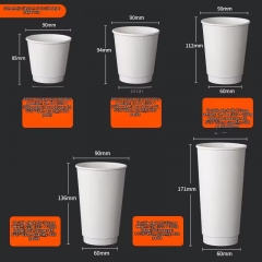 6oz 6.5oz 7oz 12oz 16oz Paper cups