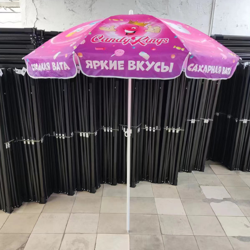 10Ft Portable Advertising Sunshade Umbrella With Crossbase