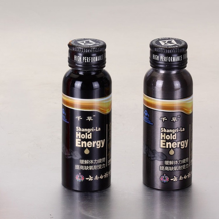 50ml Aluminum Beverage Bottle