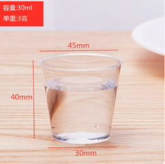 COMMUNION TASTING CUPS