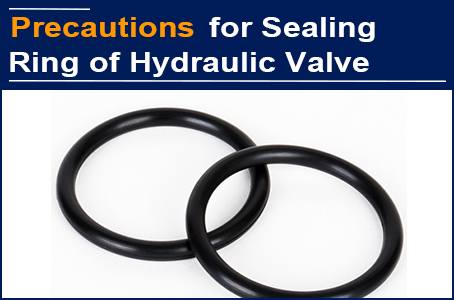 AAK professional hydraulic valve sealing ring, zero leakage to ensure your safety