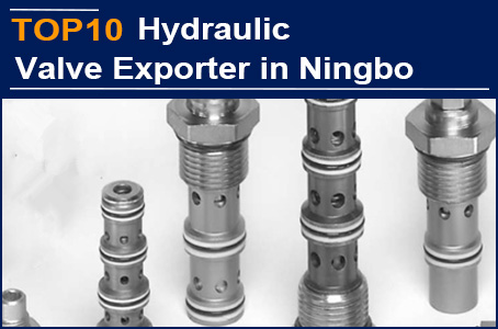 With 10 years of hydraulic experience, AAK HYDRAULIC VALVE has become the first choice for many of the world's top 500 enterprises