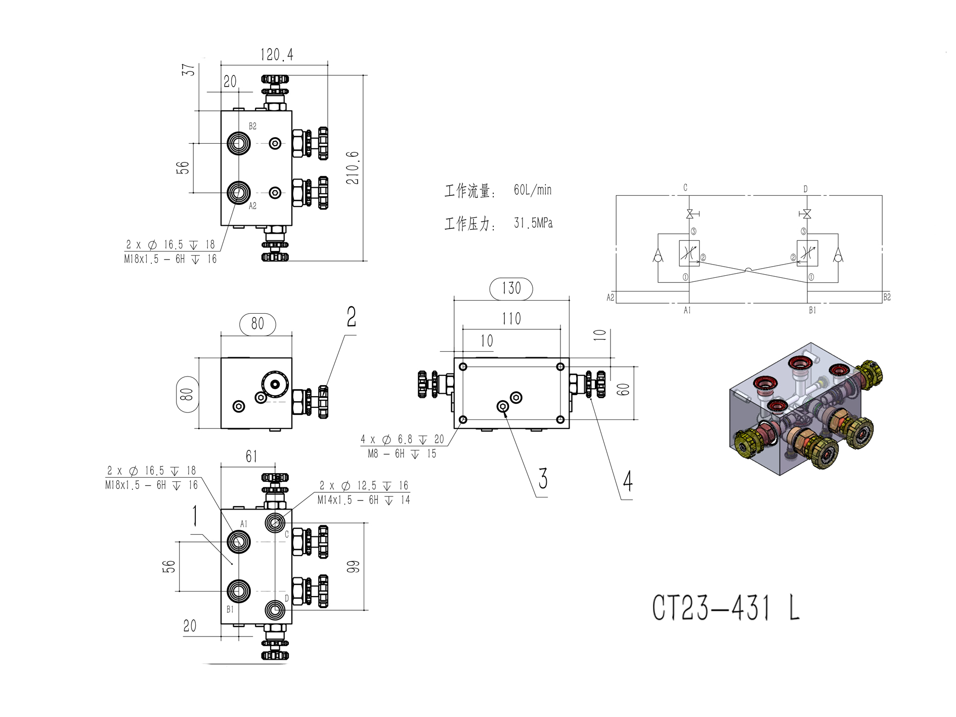 CT23-431 L Hydraulic Manifold block