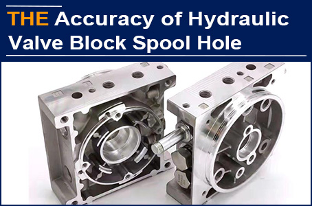 Few Manufacturers Have URMA Reaming Technology, But AAK Hydraulic Valve Has And Makes High-precision Multi-stage Spool Holes