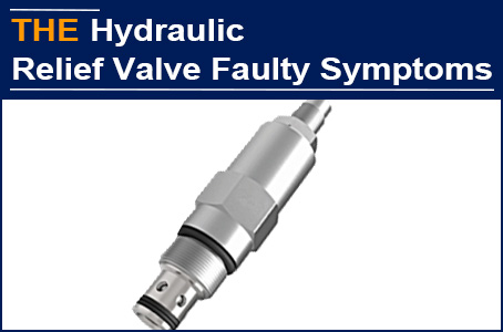 AAK Unique Design Eliminated the Scream of Hydraulic Relief Valve, Jimmy Ordered another 500 pcs