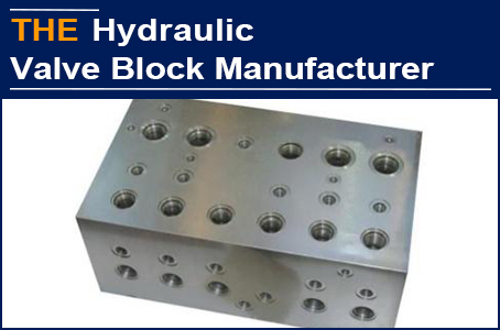Compared with 5 companies, AAK hydraulic valve block has the highest cost performance, and LIEBHERR is convinced