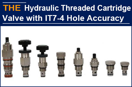 The accuracy of valve hole IT7 ~ 4 is difficult to be matched by peers, AAK hydraulic threaded cartridge valve saved Dean