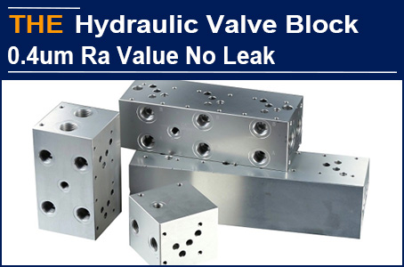 AAK Hydraulic valve block Ra0.4um does not leak. Malcolm replaced the original manufacturer in the United States with AAK