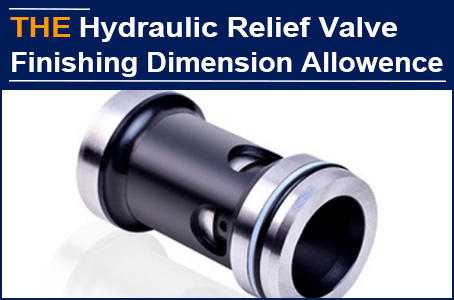 The new quenching process is used to ensure 0.3mm finishing, AAK hydraulic relief valve win orders smoothly