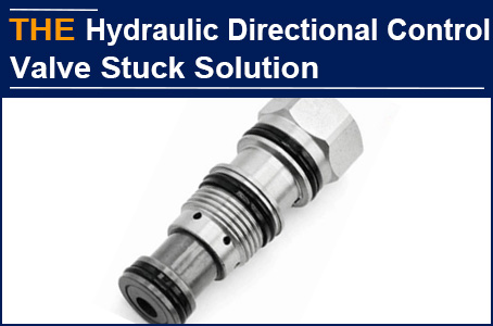 The valve spool is stuck and must be solved within 30 days. AAK hydraulic directional control valve solved it and won order within 7 days