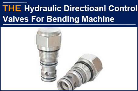 Problem of hydraulic directional control valve continues after changing 3 factories, AAK adjusted integrated design and solved it in less than 30 days