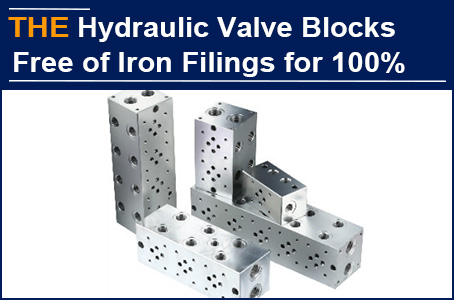 20 manufacturers of hydraulic valve blocks dare not guarantee that there is no iron filings, only AAK promised